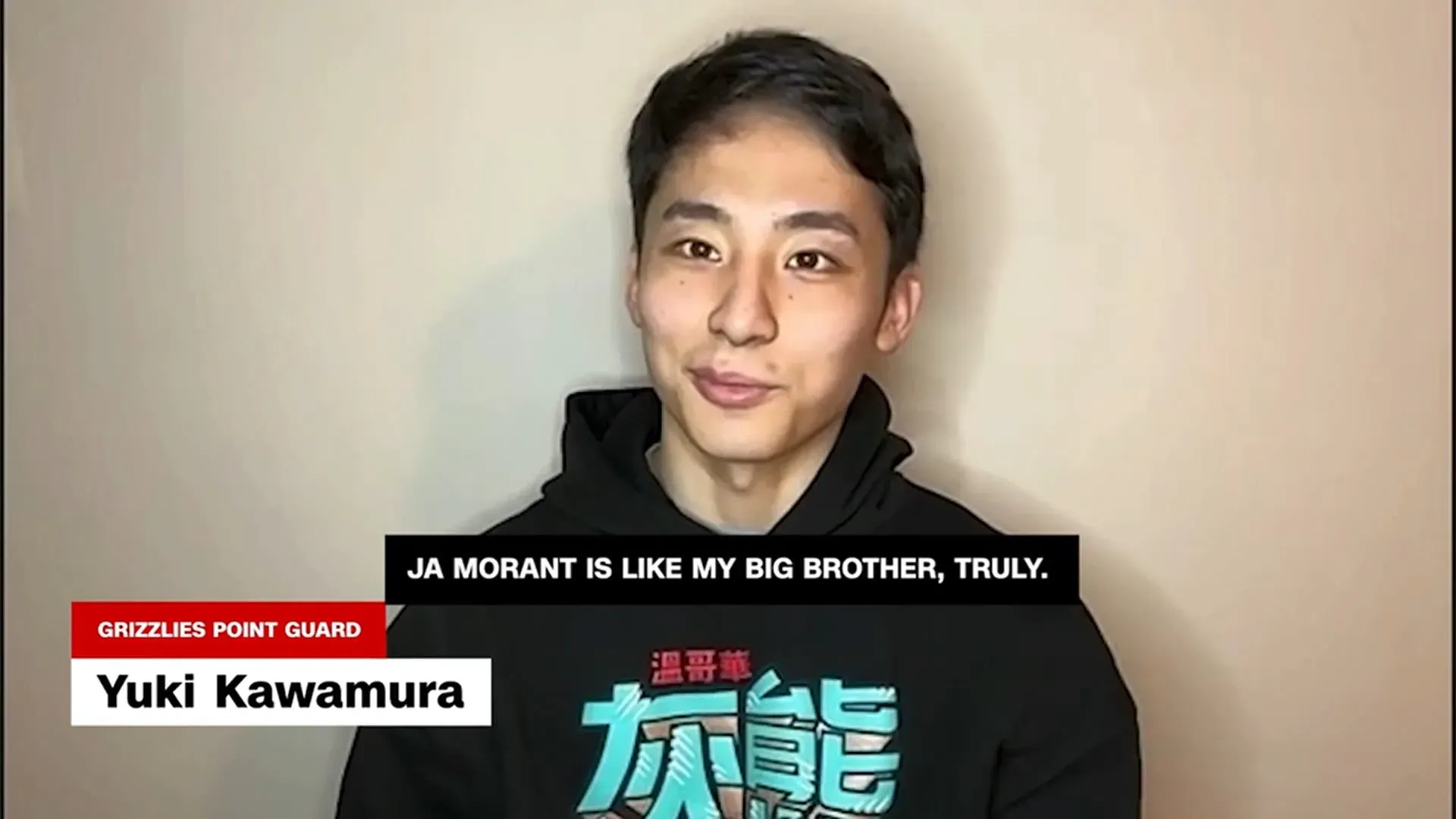 يوكي كاوامورا، حارس فريق ممفيس جريزليز، يتحدث عن تأثير زميله جا مورانت ودوره في كرة السلة، مع التركيز على طموحاته.