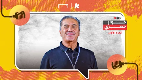 خوسيه بيسيرو، المدرب البرتغالي لفريق العُلا، يظهر بابتسامة تعكس ثقته وطموحه في تحقيق الصعود إلى دوري روشن السعودي للمحترفين.