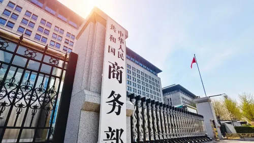 مبنى وزارة التجارة الصينية مع لافتة رسمية، حيث أعلنت الوزارة عن فرض رسوم مكافحة إغراق على واردات البوليمرات المشتركة POM.