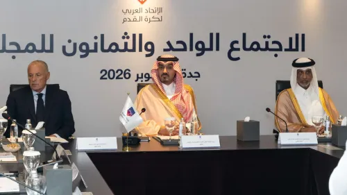 الأمير عبدالعزيز يترأس الاجتماع الحادي والثمانين لمجلس إدارة اتحاد اللاعبين العرب في جدة لمناقشة تطوير كرة القدم العربية والتقنيات الحديثة.