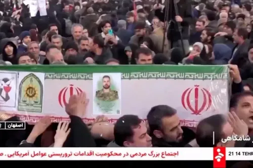 محتجون في إيران يحملون لافتة خلال مظاهرة، تعبيرًا عن معارضتهم للأوضاع الاقتصادية والسياسية في البلاد.