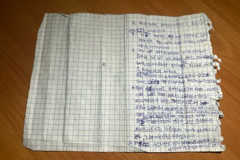 نص مكتوب على ورقة مربعة تتضمن ملاحظات باللغة الكورية، مع كتابة كثيفة وفوضوية. تعكس المعلومات حول الجنود الكوريين الشماليين خلال النزاع.