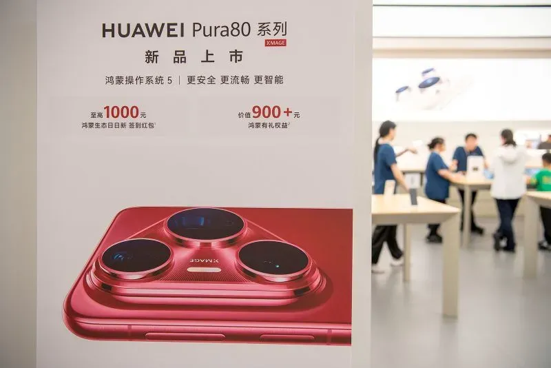 إعلان عن هاتف هواوي Pura80 الجديد، مع تفاصيل حول نظام التشغيل والأسعار، في متجر تكنولوجيا حديث.