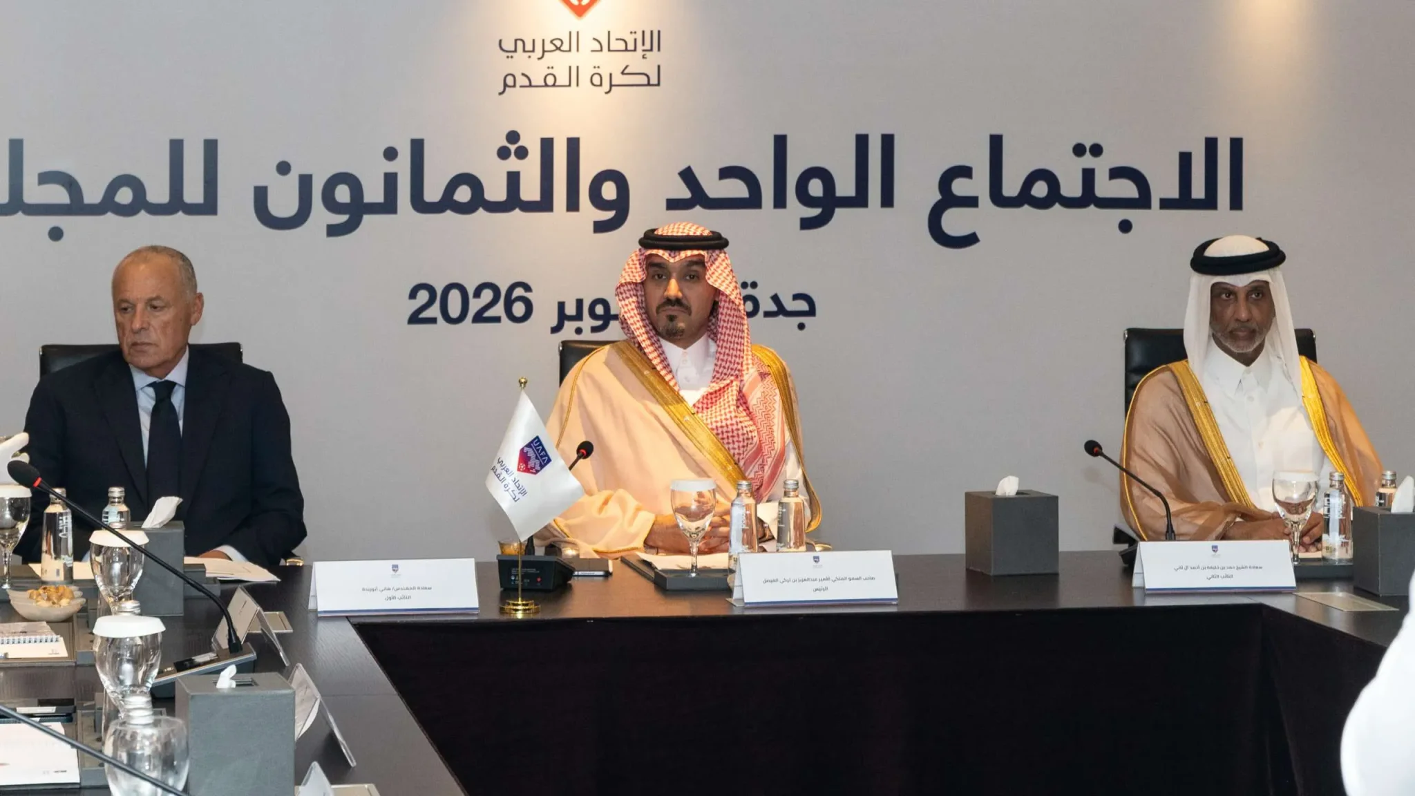 الأمير عبدالعزيز يترأس الاجتماع الحادي والثمانين لمجلس إدارة اتحاد اللاعبين العرب في جدة لمناقشة تطوير كرة القدم العربية والتقنيات الحديثة.